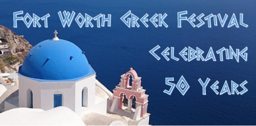 Fort Worth Greek Festival 2025 Agata Stephenie